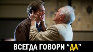 Как изменить жизнь за 24 часа #совет #саморазвитие