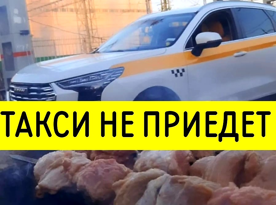 В тот же день и в тот же час