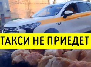 Такси становится опасным! Новые поборы и наплыв подработчиков | Заработок в день трудоустройства.