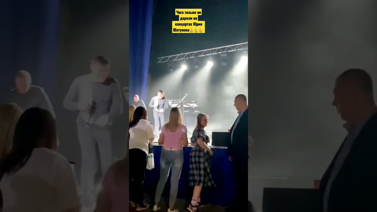 На концерте в Люберцах поклонники подарили вот такого зайца #песни #юрийшатунов