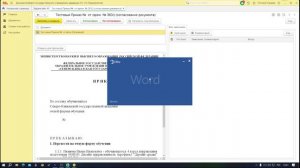 Обработка приказов в 1С.Документооборот