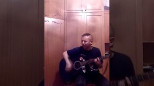 Stay away-всё хорошо (кавер)