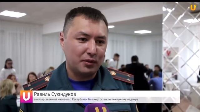 Игра #БезБ в городе #Стерлитамак смотреть онлайн