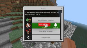 Выживание в Анархия LOOTMC. Хардкор Майнкрафт Бедрок 1.18.10 LOOT MC