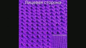 Ажурный узор № 79. Вязание с нуля. Узоры спицами. Вяжем вместе.