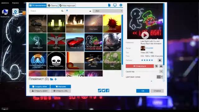 КАК СДЕЛАТЬ АНИМИРОВАННЫЕ ОБОИ? смотреть онлайн