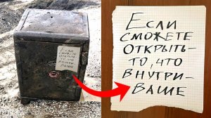 10 Неожиданных Находок, Которые Были Обнаружены в Самых Неожиданных Местах