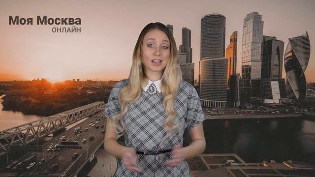 Власти Москвы не планируют дальнейшее расширение границ столицы