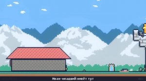Прохождение Reventure (Концовка №87: Адский аврал)