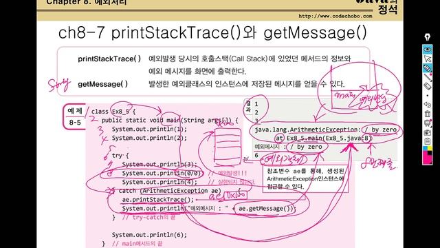 [자바의 정석 - 기초편] ch8-7,8 printStackTrace(), 멀티 catch블럭 смотреть онлайн