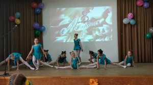 8 марта - танец Море