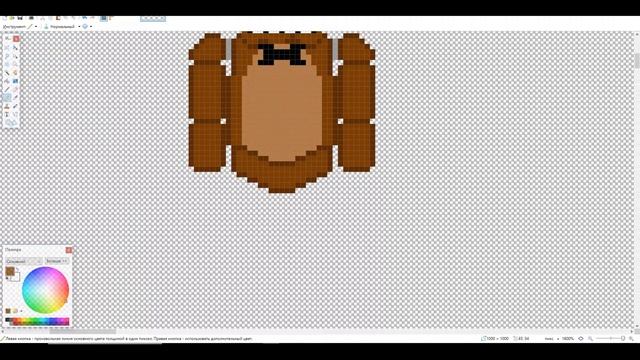 Pixel Art Tutorial - КАК НАРИСОВАТЬ ФРЕДДИ ФАЗБЕРА ЧАСТЬ 2 смотреть онлайн