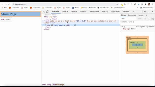 ПИШЕМ SINGLE PAGE APPLICATION НА TYPESCRIPT (БЕЗ ФРЕЙМВОРКА) • SPA
