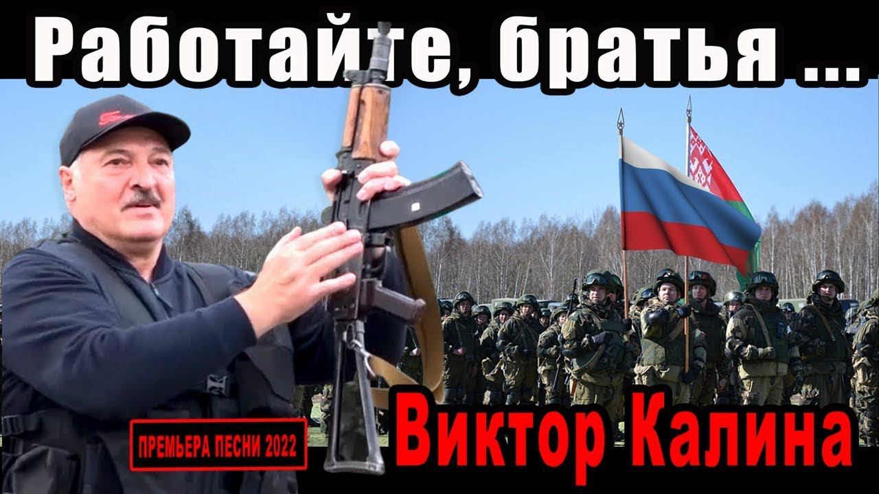 Силам специального назначения, спецназу Беларуси! РАБОТАЙТЕ БРАТЬЯ!-(18+)