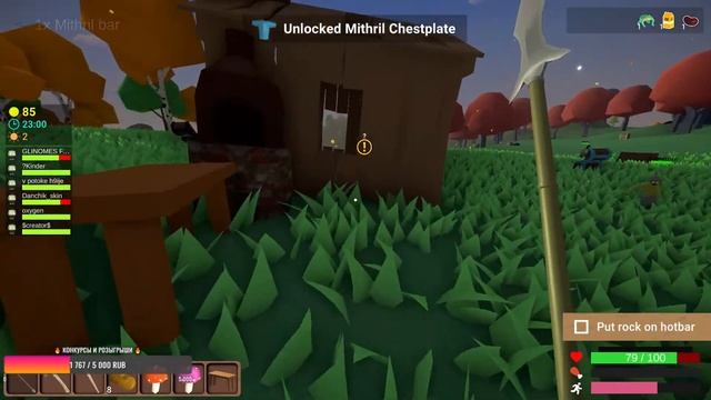 ? СТРИМ | ИГРАЕМ В MUCK ?