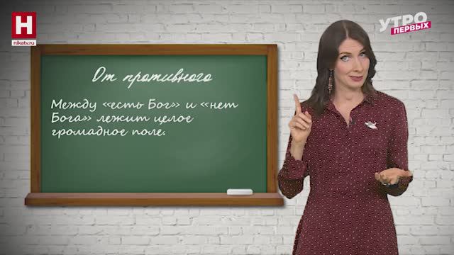 «Студент» А.Чехова | ОТ ПРОТИВНОГО