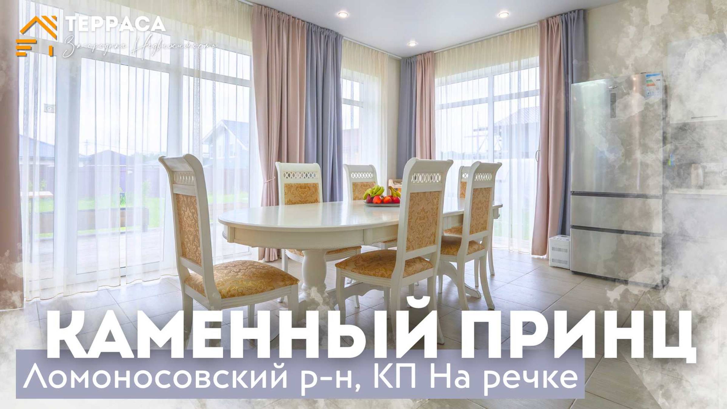 КАМЕННЫЙ ПРИНЦ | Газобетонный дом 215 м² | Газ | Эко-Баня | Гараж | Ломоносовский р-н #купитьдом