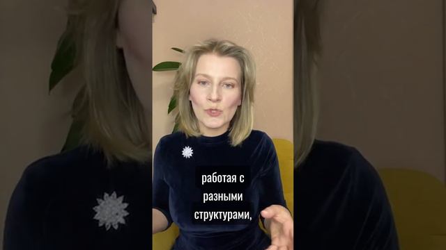 Развитие сверхспособностей! Ссылка в телеграмм канал https://t.me/lena_shkut Обучение онлайн! смотреть онлайн
