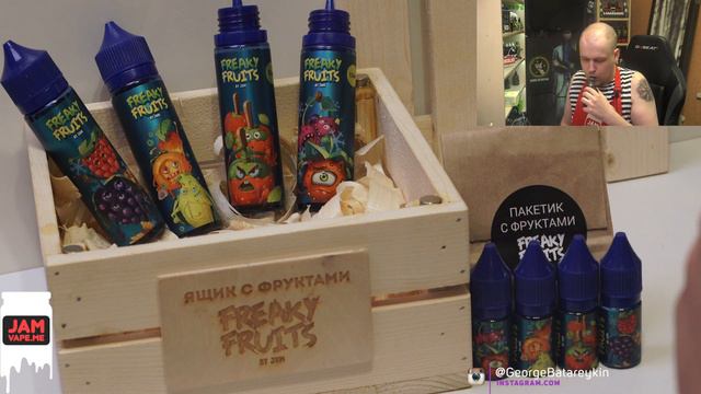 Freaky Fruits e-liquid - Стильно и Кулерно! смотреть онлайн