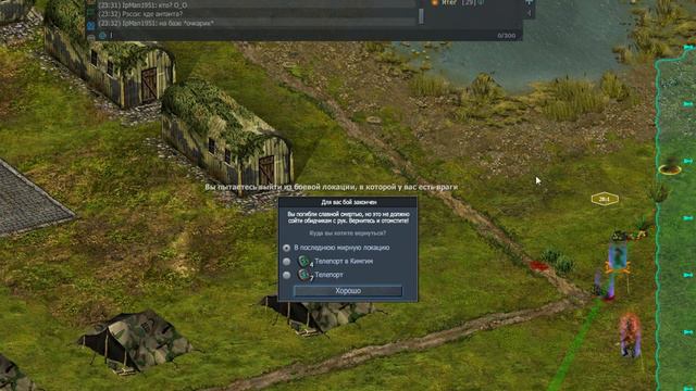 Черновик - xXx ⚔️ Anta 2011-07-26 смотреть онлайн