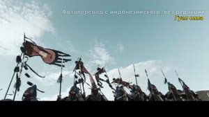 Полубоги и полудьяволы 1 сезон 50 серия