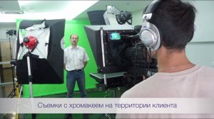 Тема 15.  Применение мобильного фона хромакей