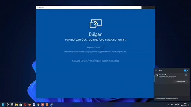 Как передать изображение с Android на ПК с Windows 11 | Mirror Android Screen to Windows 11 PC смотреть онлайн