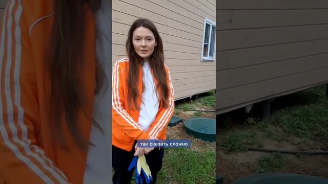 Отзыв владельца о септике Ватербош I Water Boshe. Бросаем и сливаем в септик всё и септик работает!