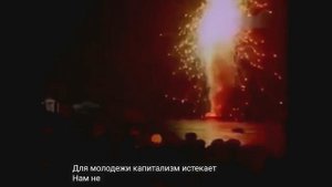 Pablo Hasel - СССР Вернется