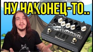 Когда НАШИ МОГУТ! Yerasov Pterodriver PD-7