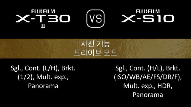 Fujifilm X-T30 II 와 Fujifilm X-S10 의 사양 비교 смотреть онлайн