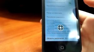 Как включить ночной режим на IPhone? | Vlad DIY