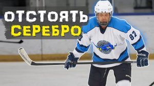 Голевой пасс | Лучшая игра сезона ? | GoPro Хоккей |