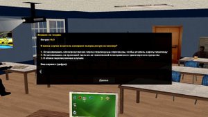 ОТВЕТЫ НА АВТОШКОЛУ AMAZING RP (АМАЗИНГ РП) В CRMP!