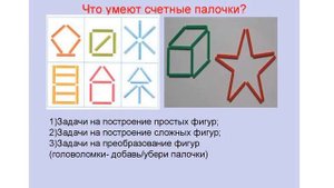 ПРЕЗЕНТАЦИЯ ВОЗРАСТНЫЕ ОСОБЕННОСТИ ДЕТЕЙ 5 6 ЛЕТ