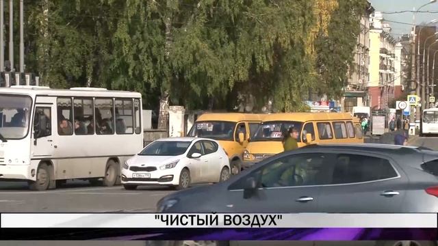 "Чистый воздух" смотреть онлайн