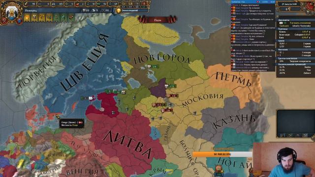 [Europa Universalis IV] Топ стримчик на харде - Новгородская Республика #1 - =Frozen Assets= смотреть онлайн