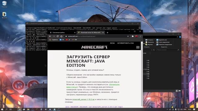 Как создать свой сервер майнкрафт? + как играть по хамачи (решение ошибок io.netty, null и др.) смотреть онлайн