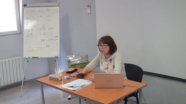 28.05.2019 - Семинар для бухгалтера от Artiks.ru - Ч.3