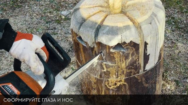 Как вырезать тыкву из дерева с MSA 140 C-B смотреть онлайн
