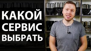 Как выбрать автосервис? Ремонт авто. Тюнинг выхлопа. Ultravihlop