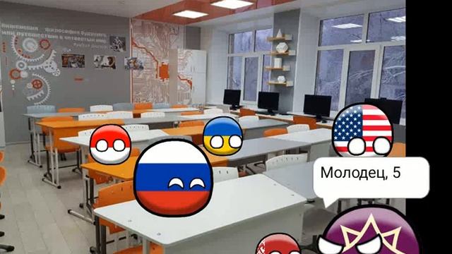 Школа Кантриболз Серия 4 "Замена и География" смотреть онлайн