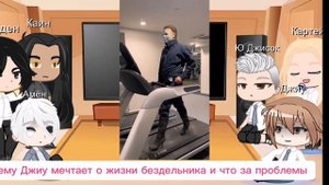 реакция по манхве "Элисед" на будущее Со Дживу как Кейл