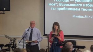 Билл Милс - проповедь на 120 псалом