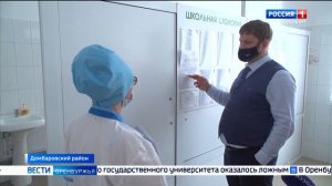 Проверка школьного питания в Домбаровском районе выявила весьма скудное меню