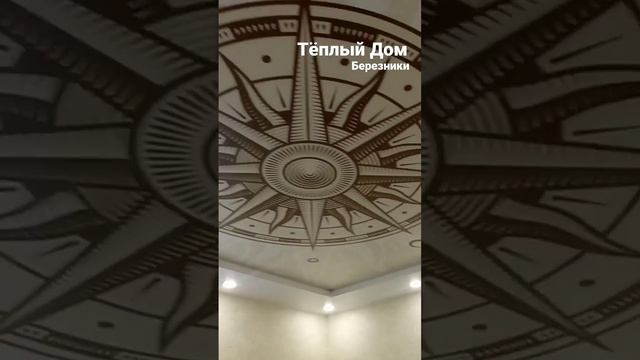 Натяжной потолок в кабинет. Два уровня с подсветкой и фотопечать.
