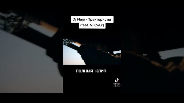 трактор