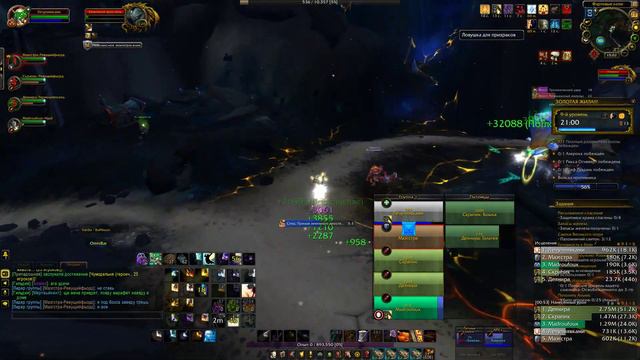 Disc Priest | Золотая Жила в тайм! +9. *wow 8.2* смотреть онлайн