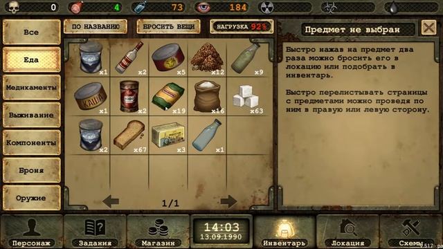 Day R #2 Радиация зашкаливает!!! 2 метра до могилы! смотреть онлайн