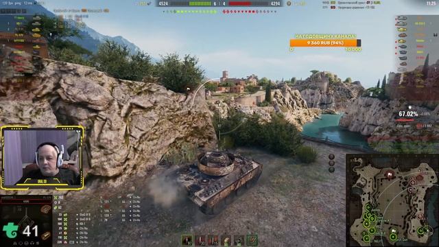 Ламповый стрим WOT 15.03.2022. ✮ WORLD OF TANKS ✮